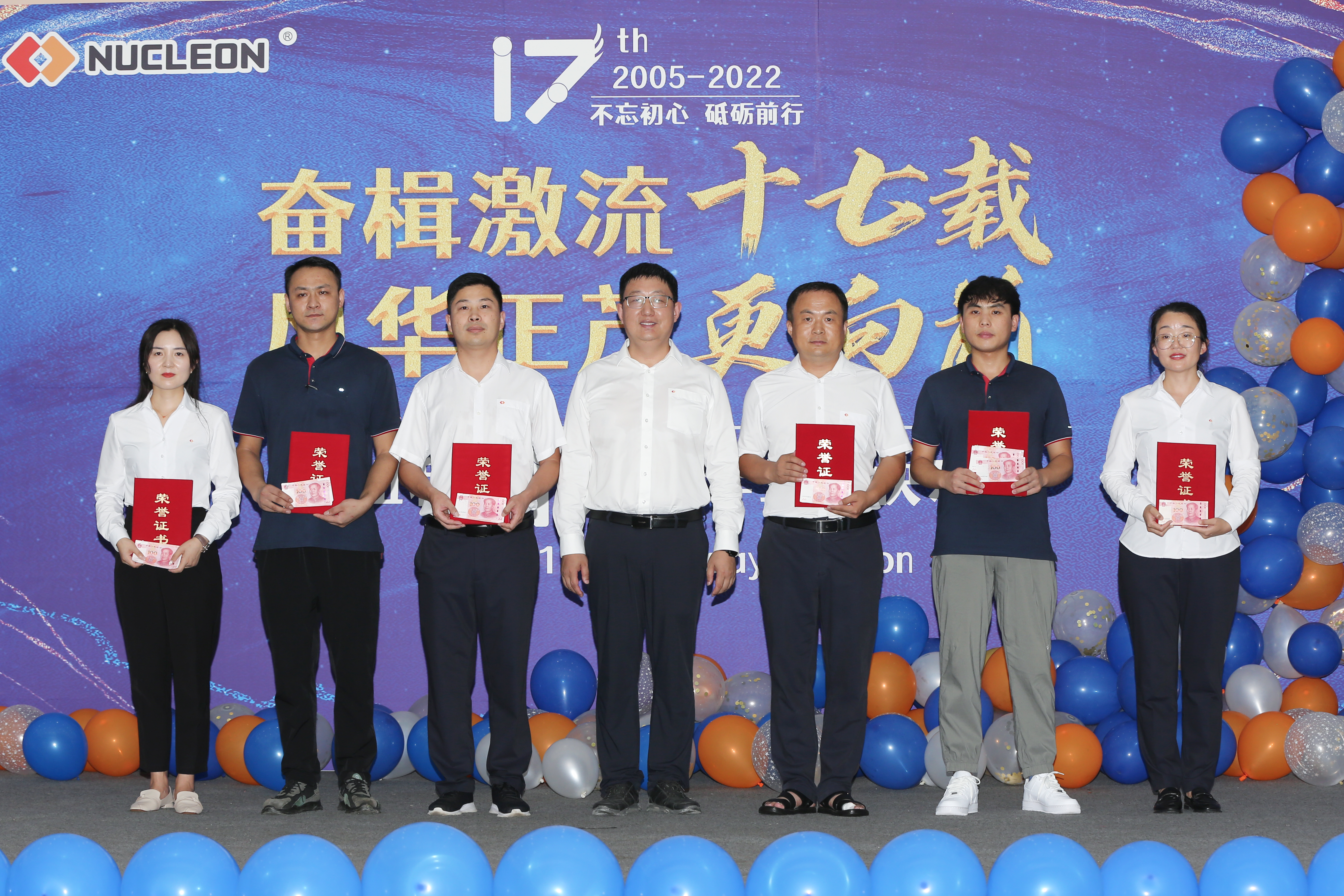 陈总为讲述纽科伦故事人员颁奖.JPG