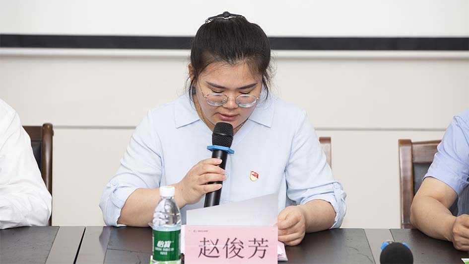 赵俊芳同志讲话修(ag九游会-j9.com-AG九游会登录)