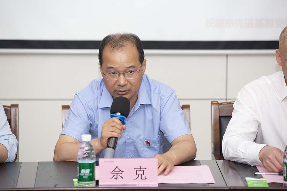 佘克同志讲话(ag九游会-j9.com-AG九游会登录)